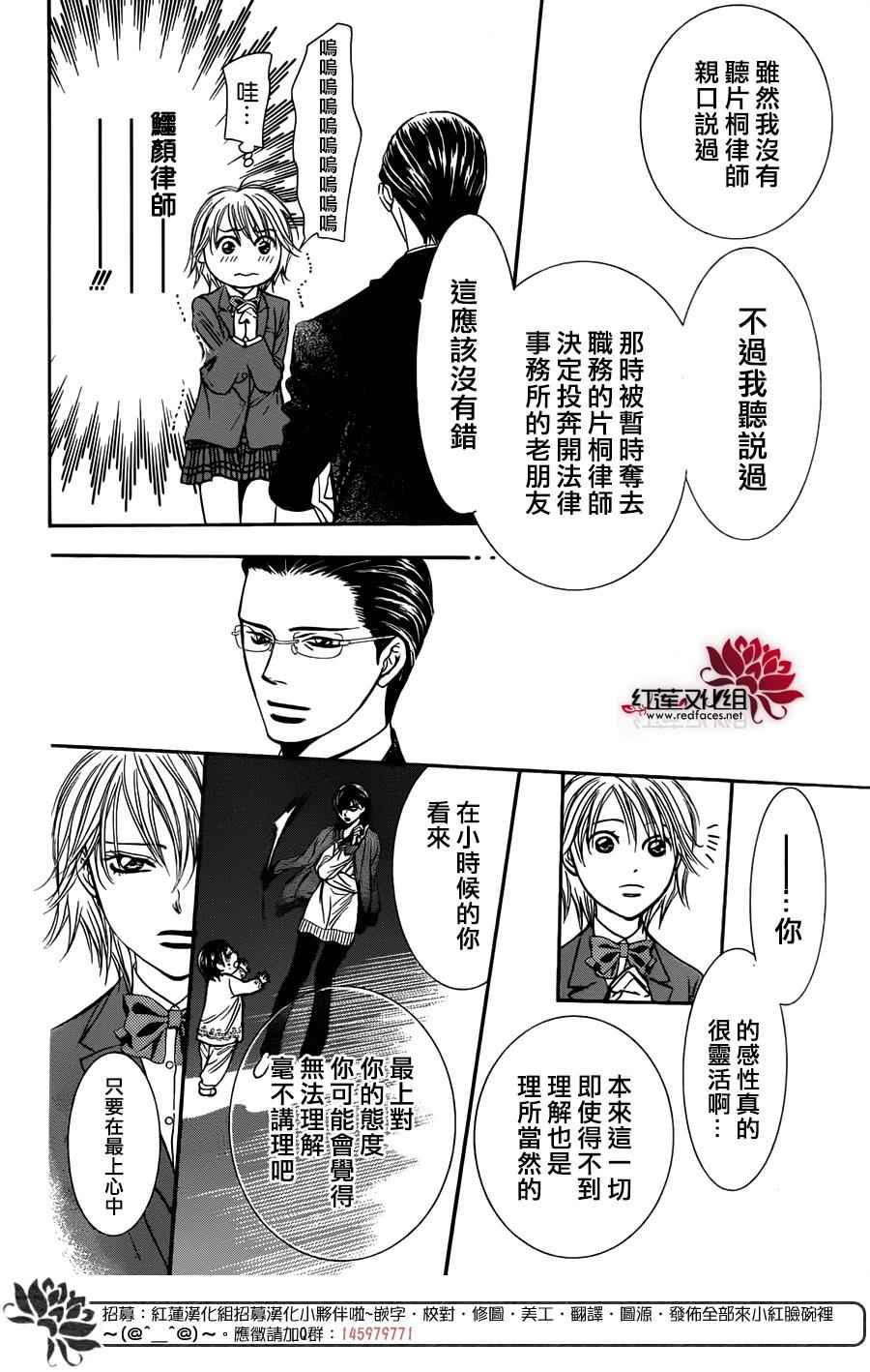 第 25 页