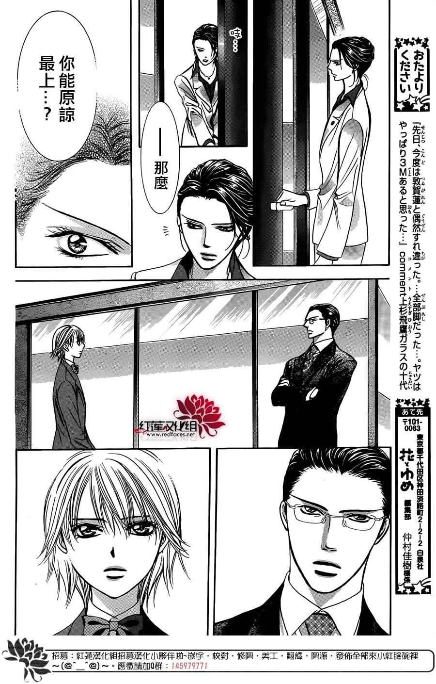 第 27 页