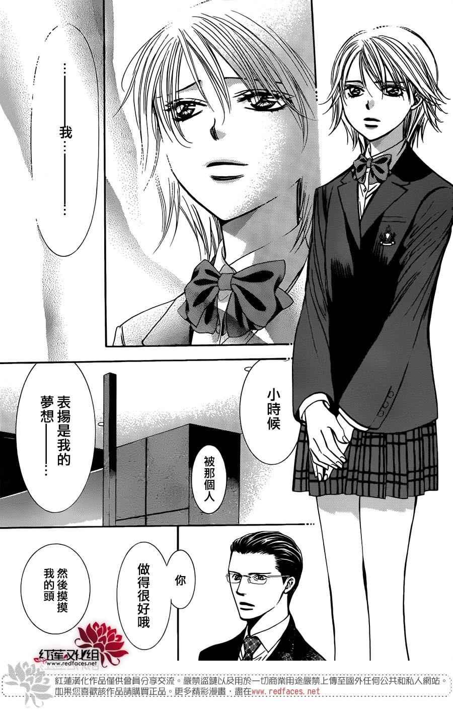 第 28 页
