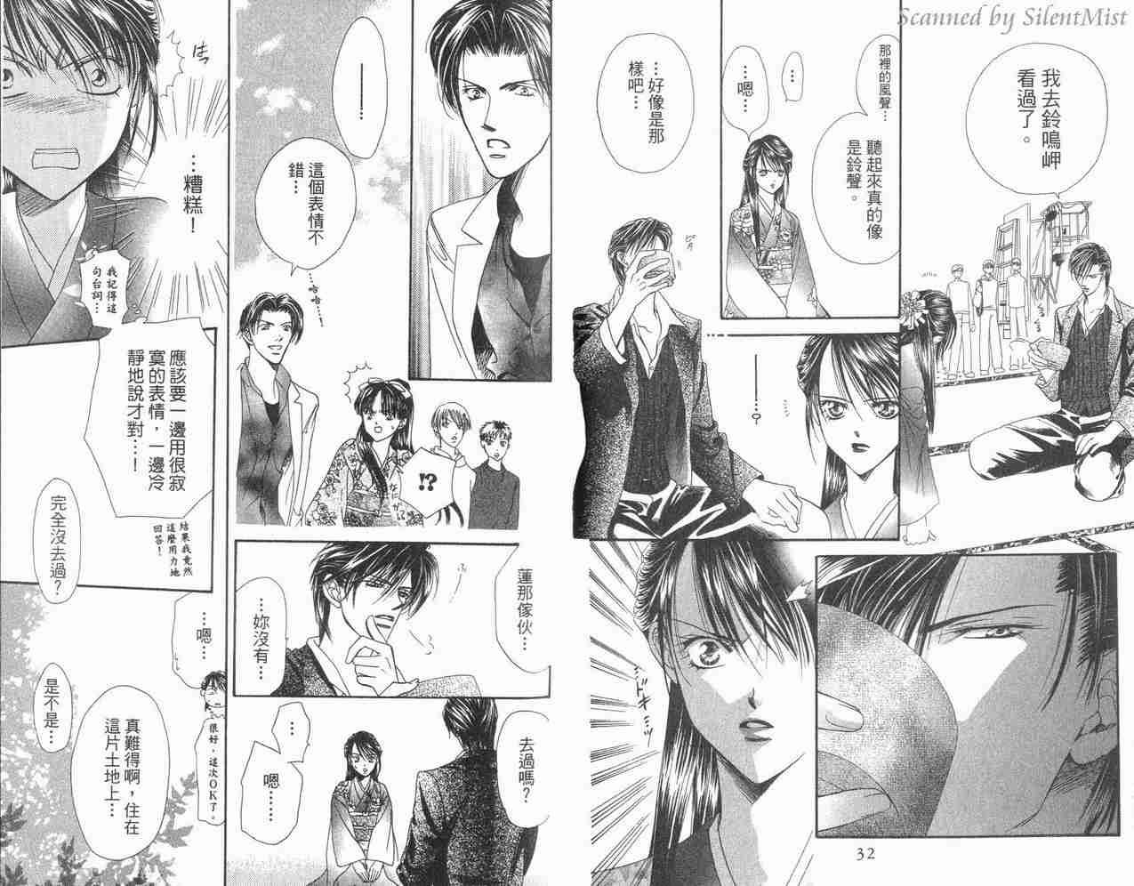 第 17 页