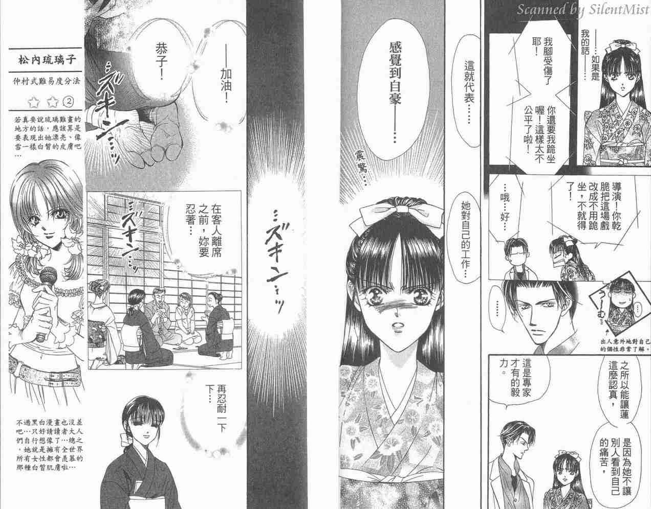 第 24 页