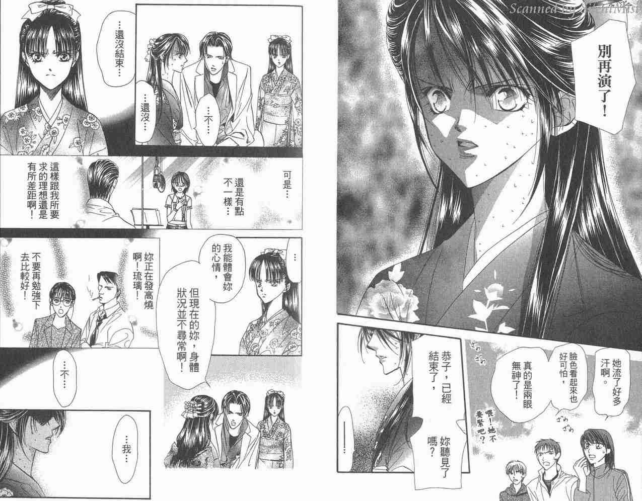第 26 页