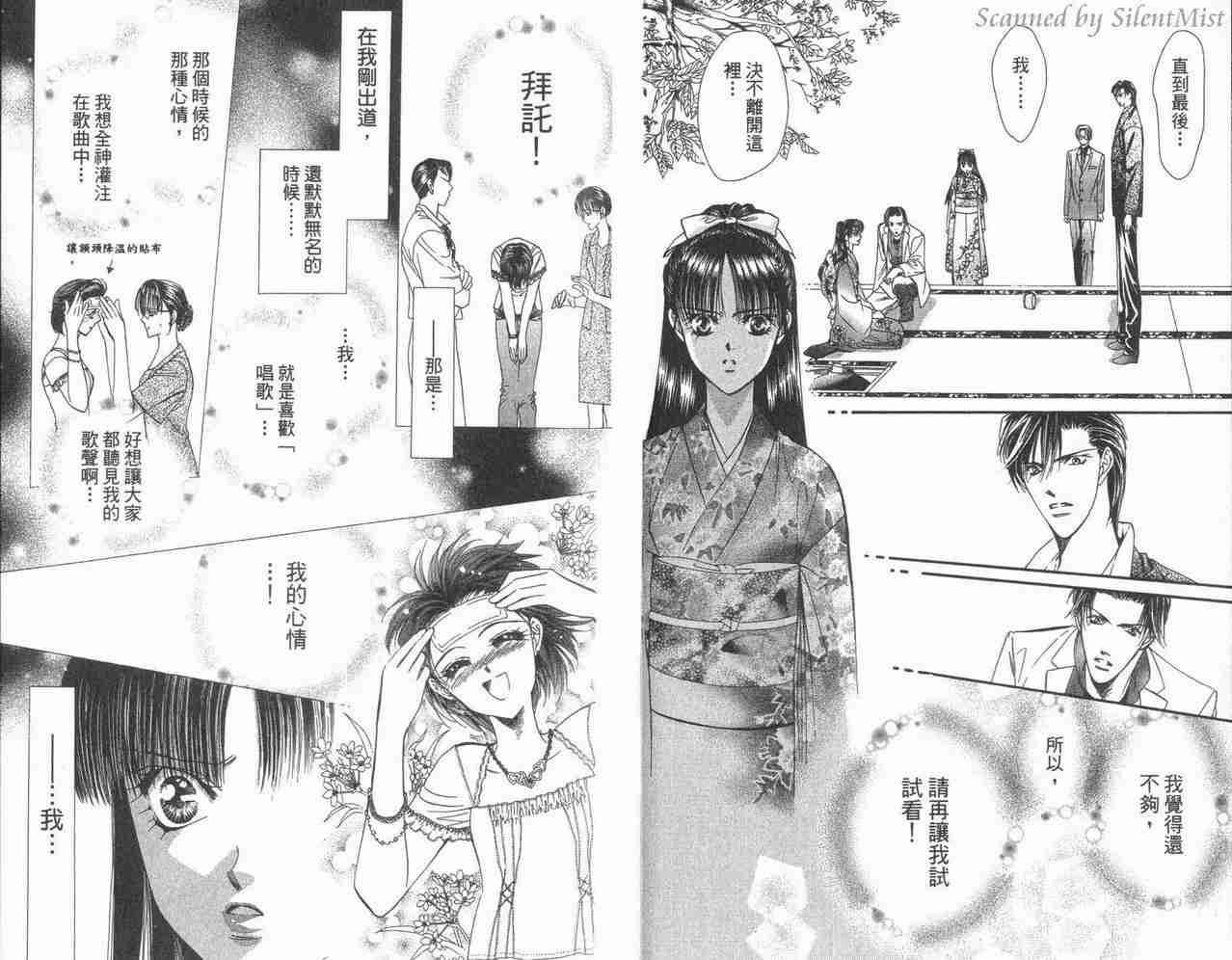 第 27 页