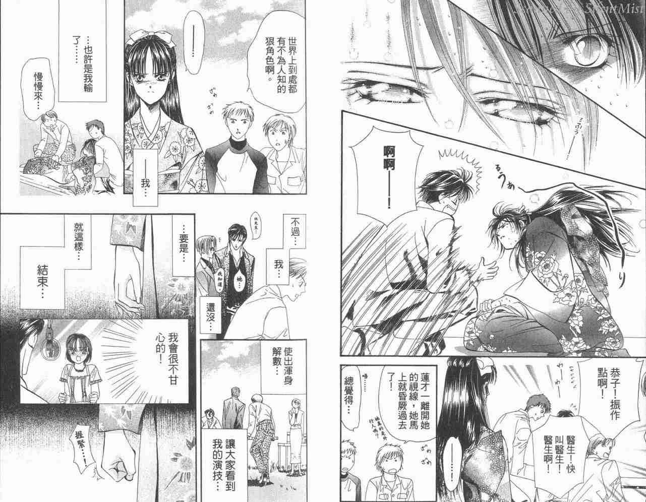 第 29 页