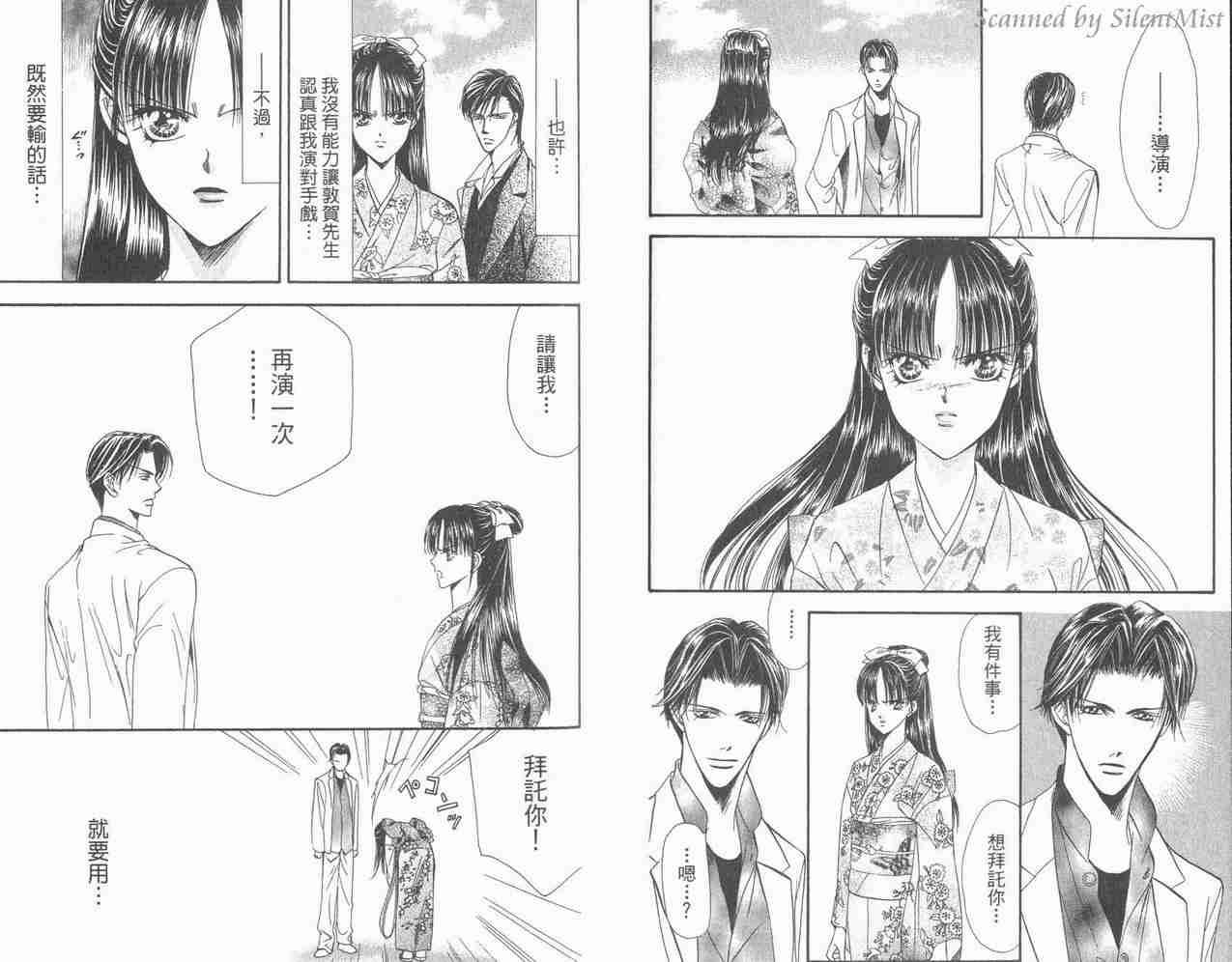 第 30 页