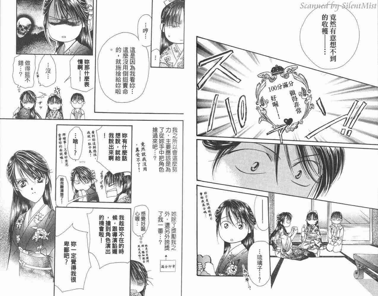 第 33 页