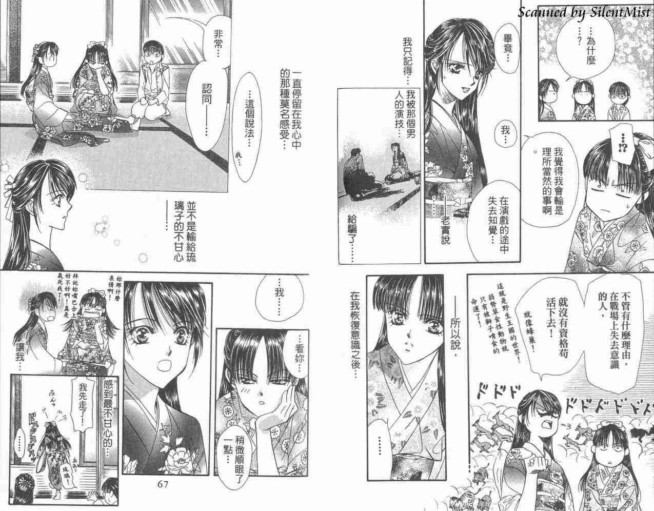 第 34 页