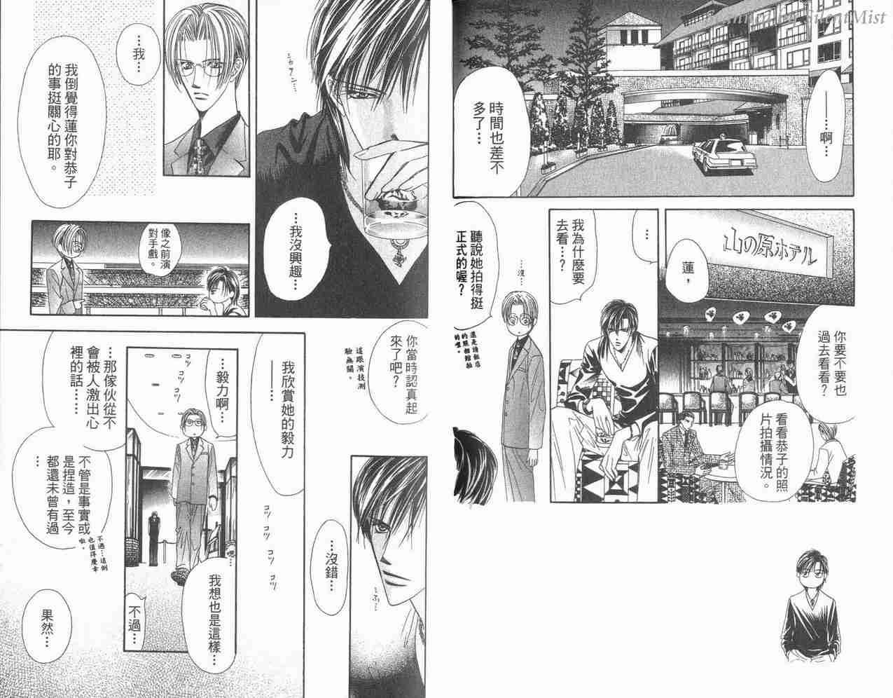 第 36 页