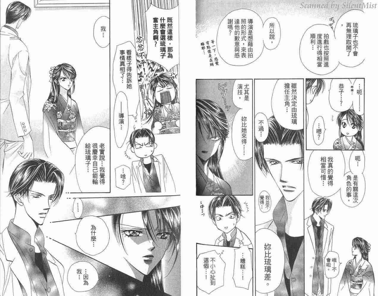 第 39 页