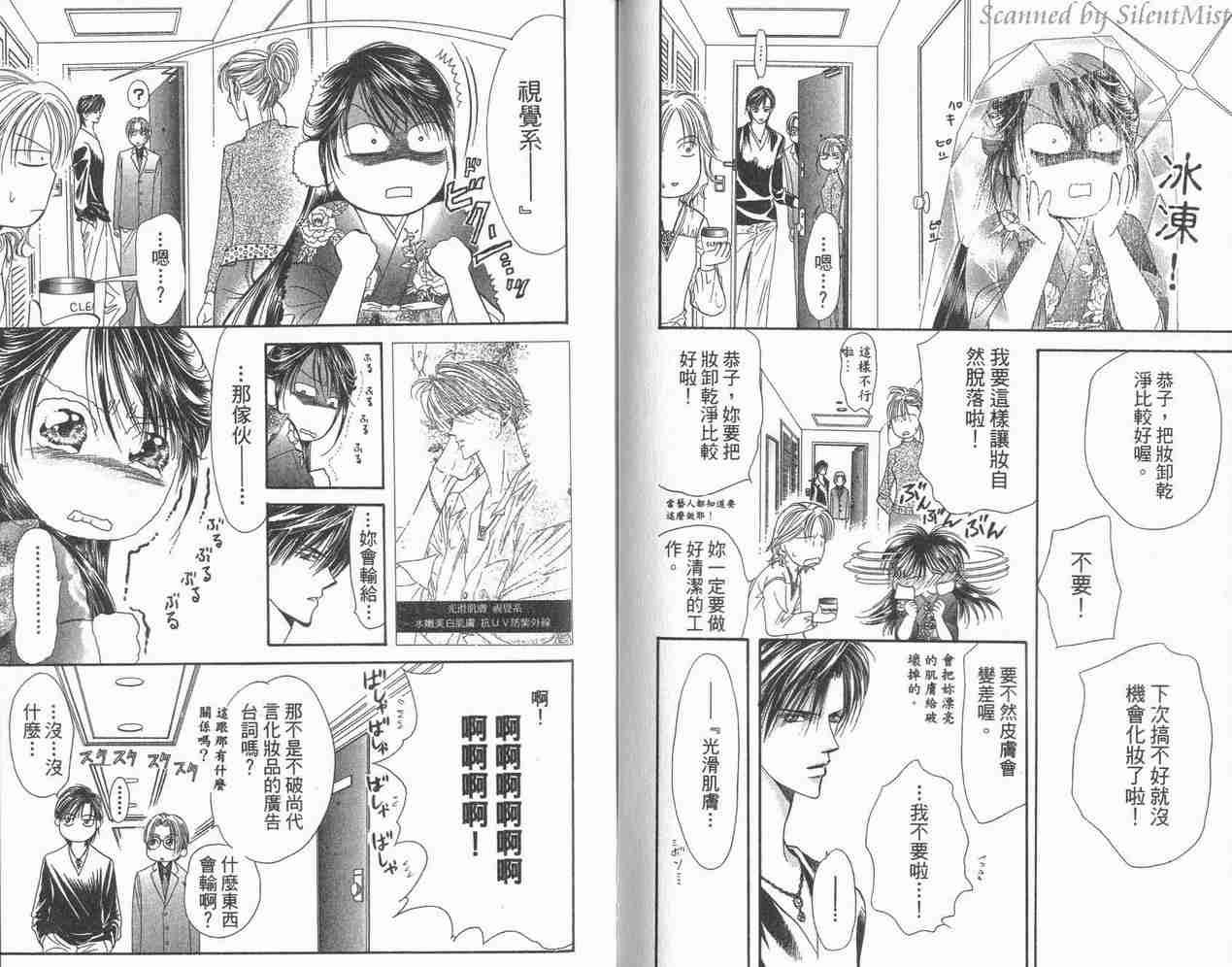 第 46 页