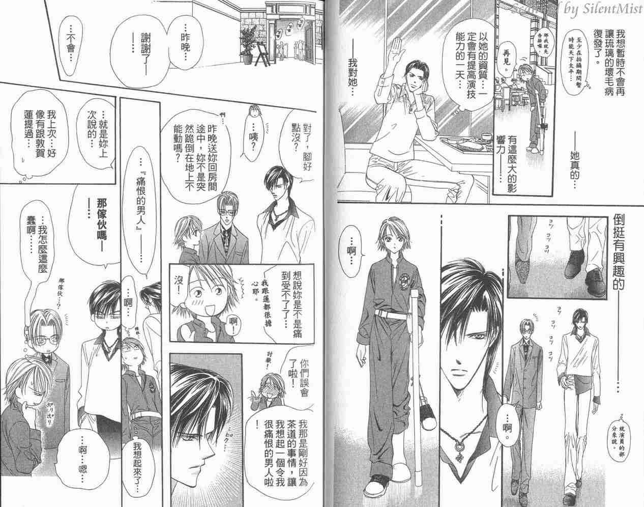 第 48 页