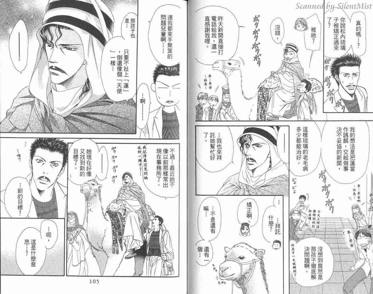 第 53 页