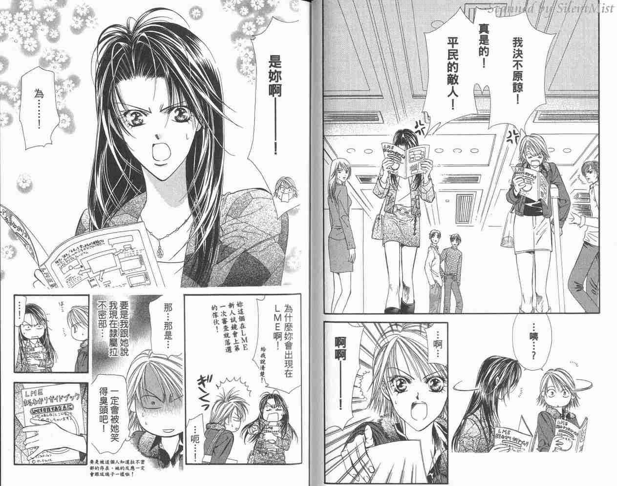 第 55 页