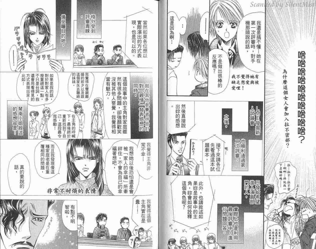 第 57 页