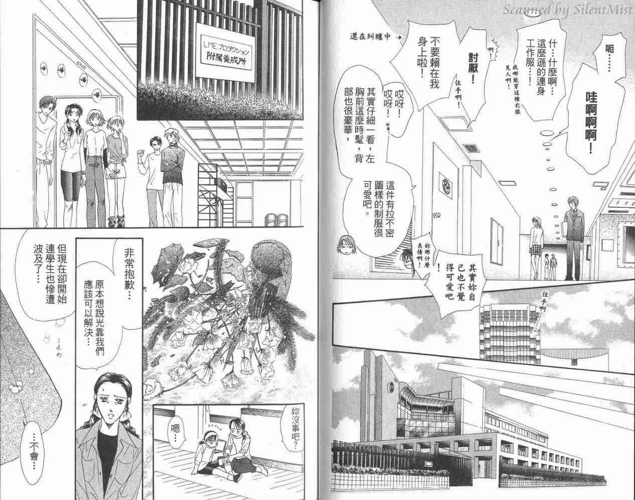 第 60 页