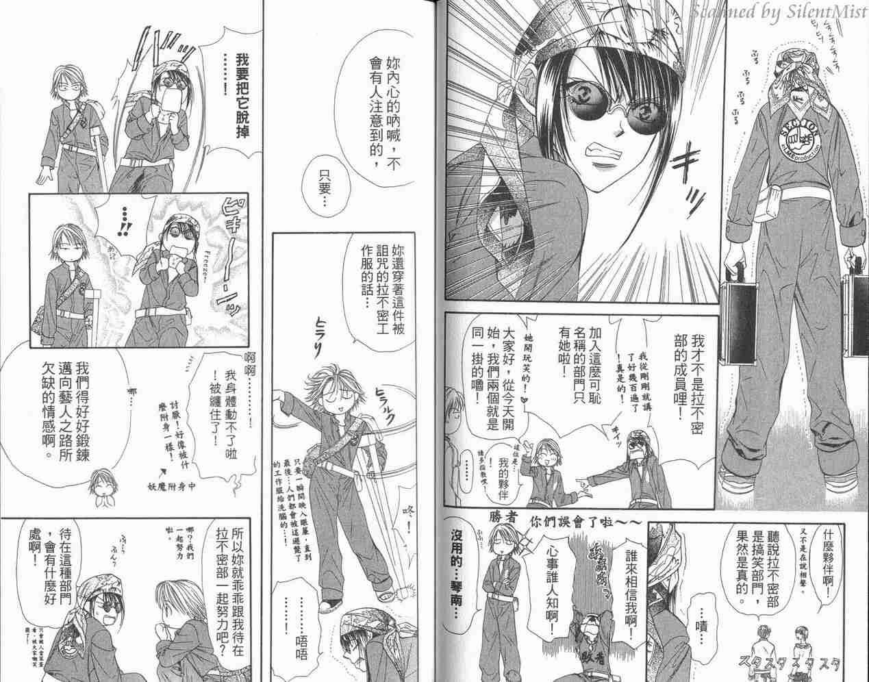 第 62 页