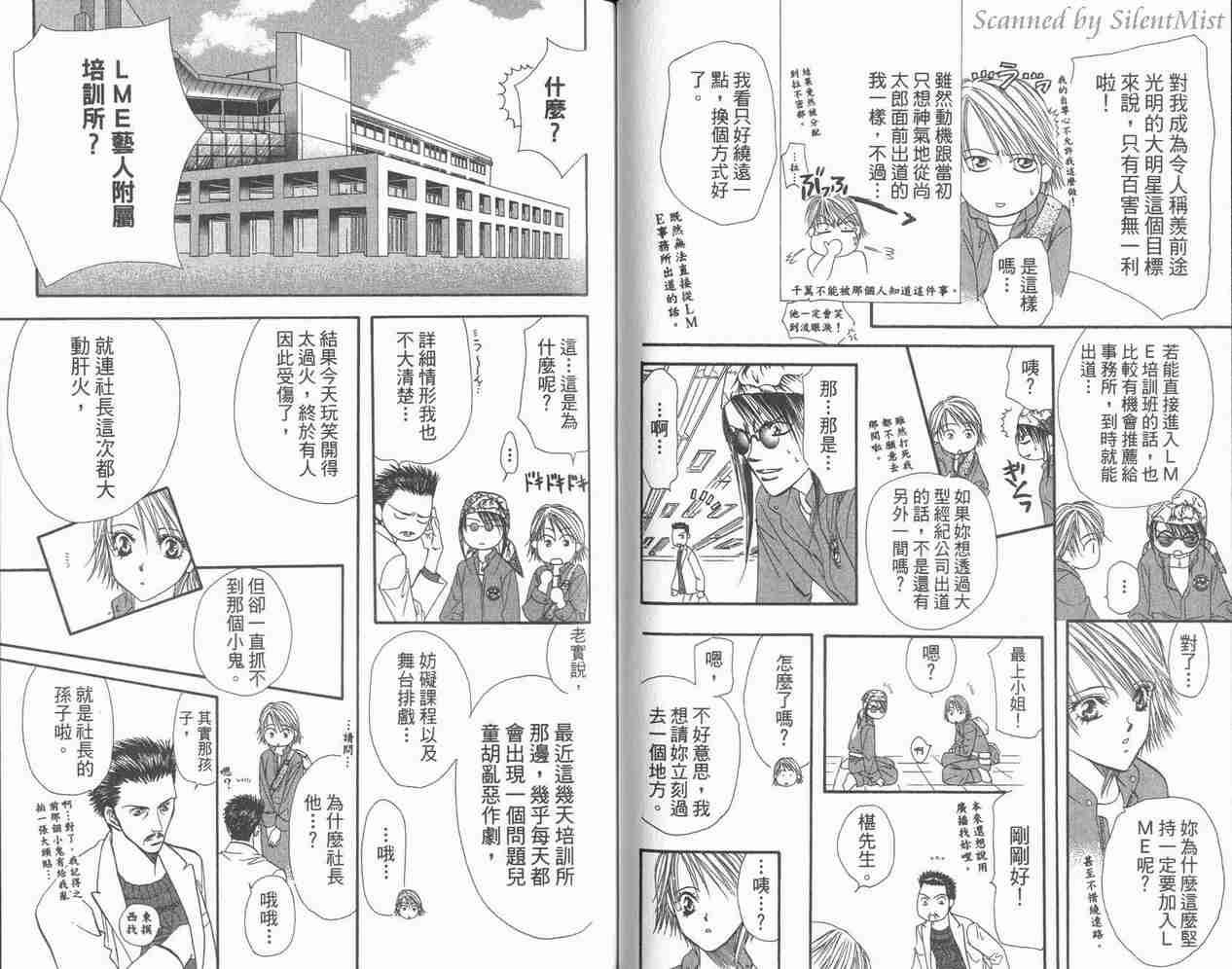 第 63 页