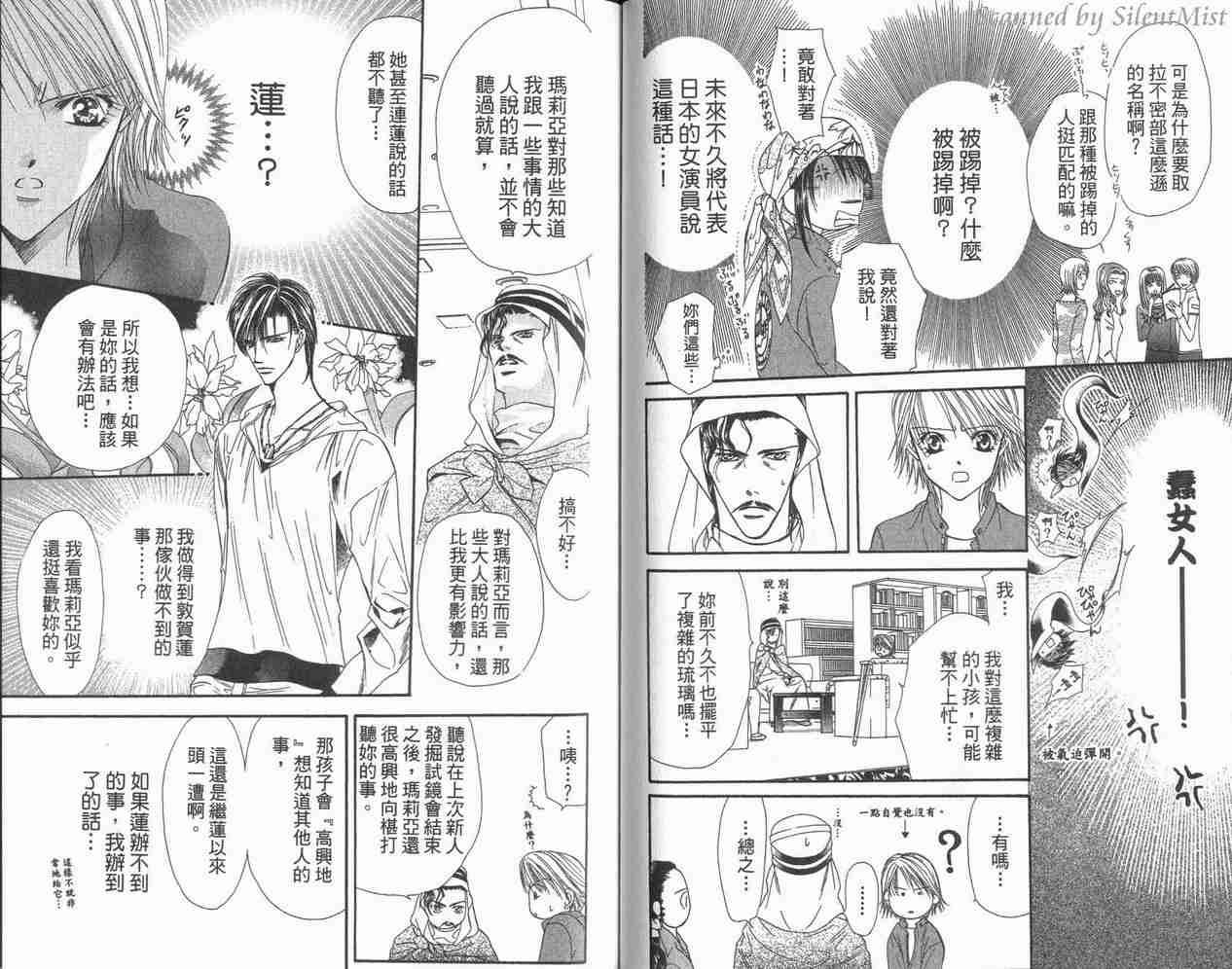 第 67 页