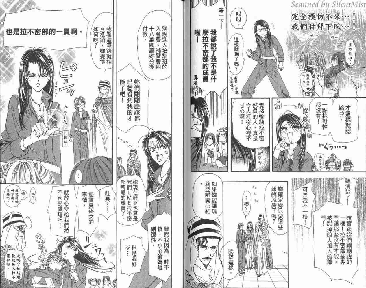 第 70 页