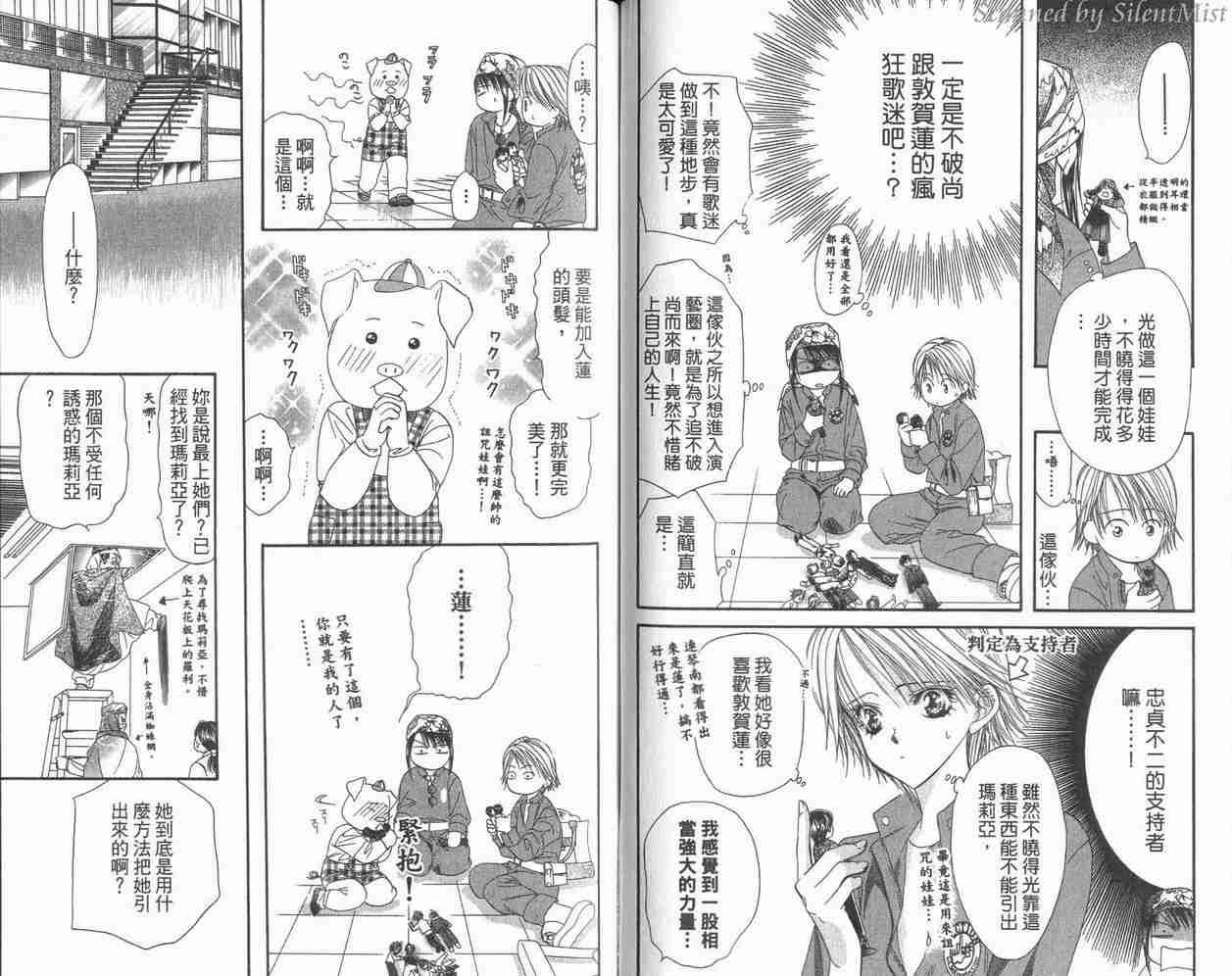 第 73 页