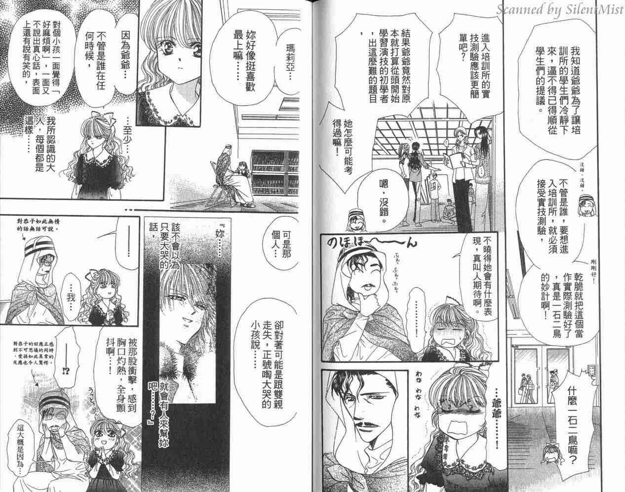 第 83 页