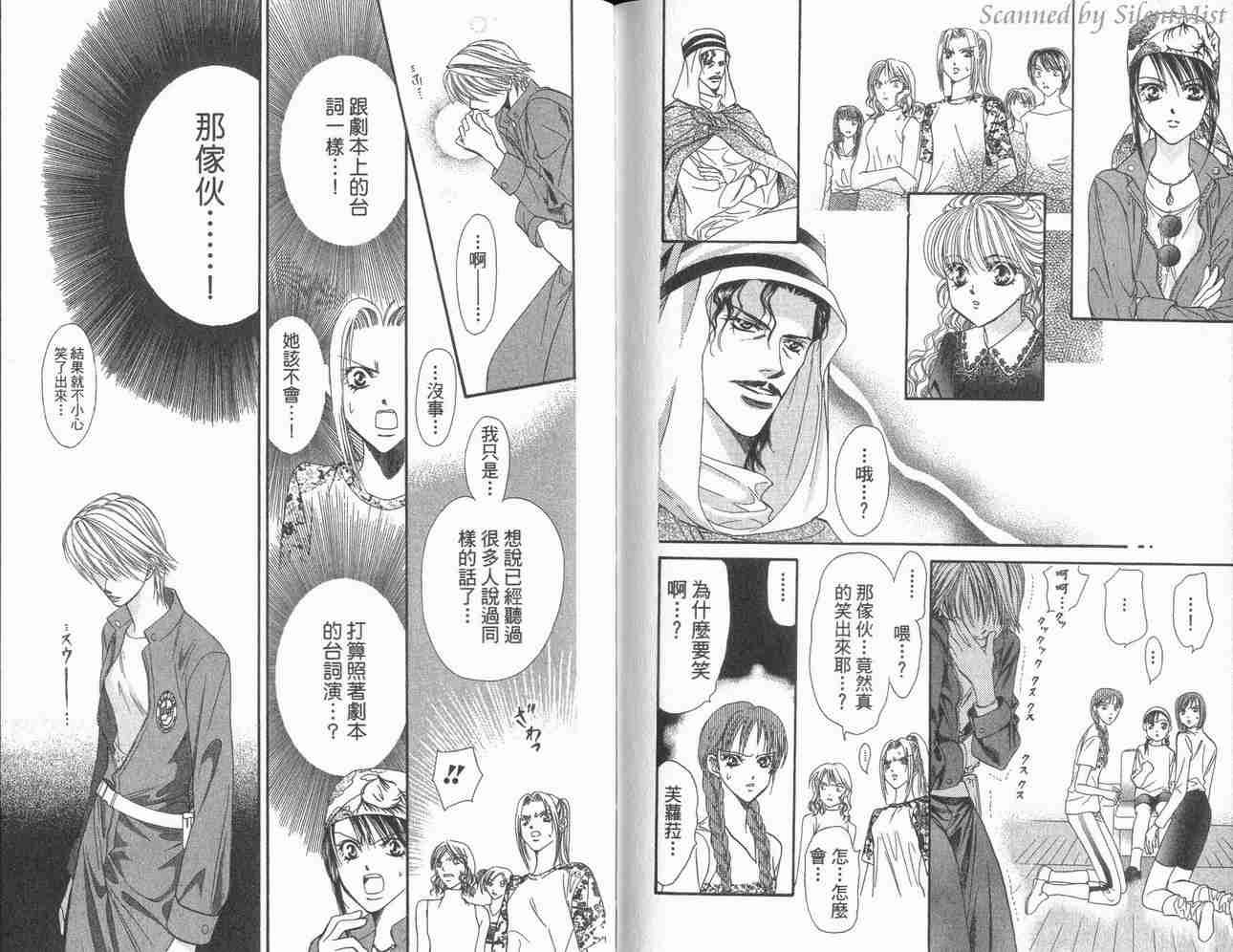 第 92 页