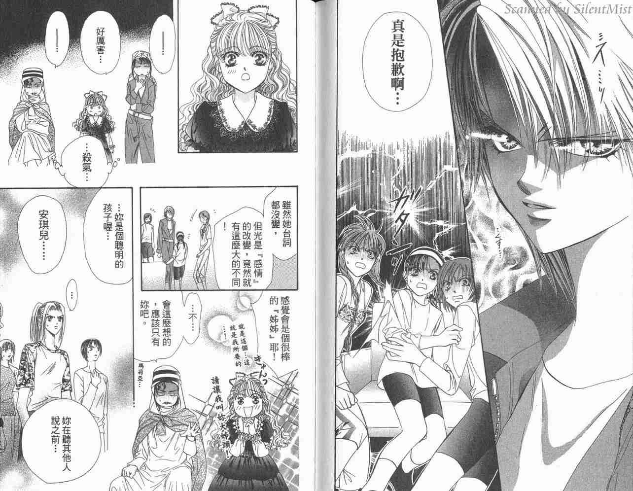 第 93 页