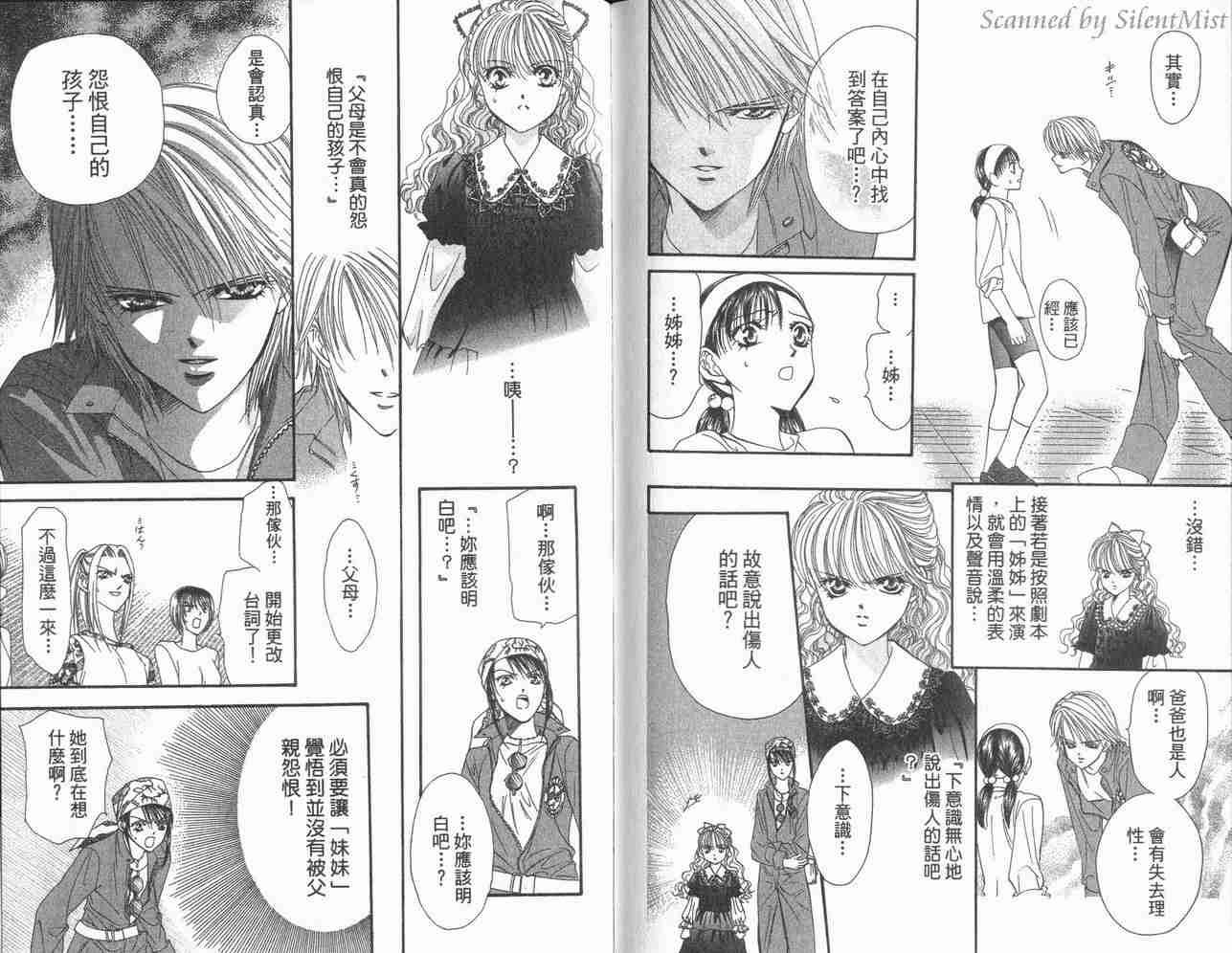 第 94 页