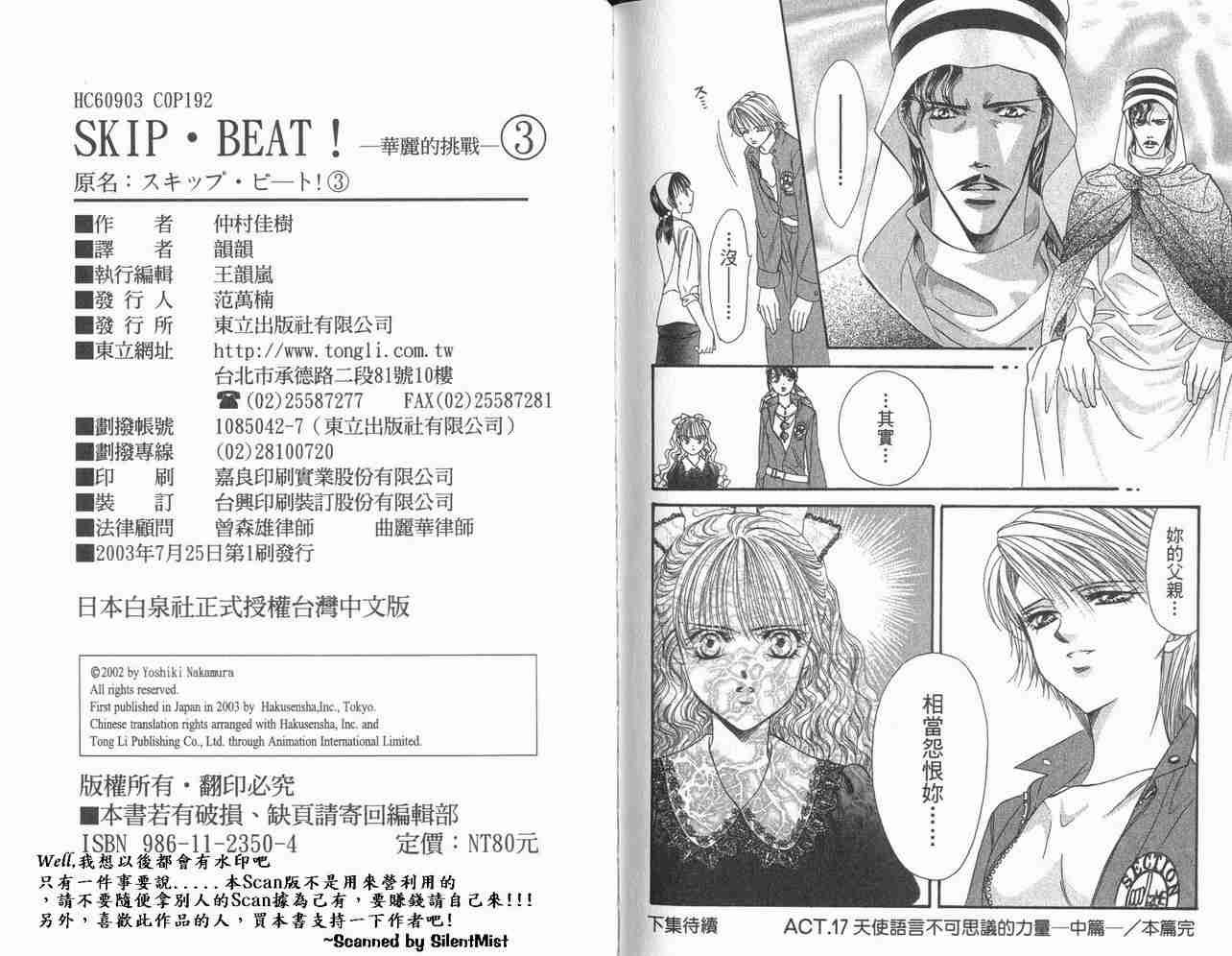 第 95 页