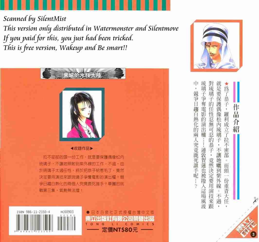 第 96 页