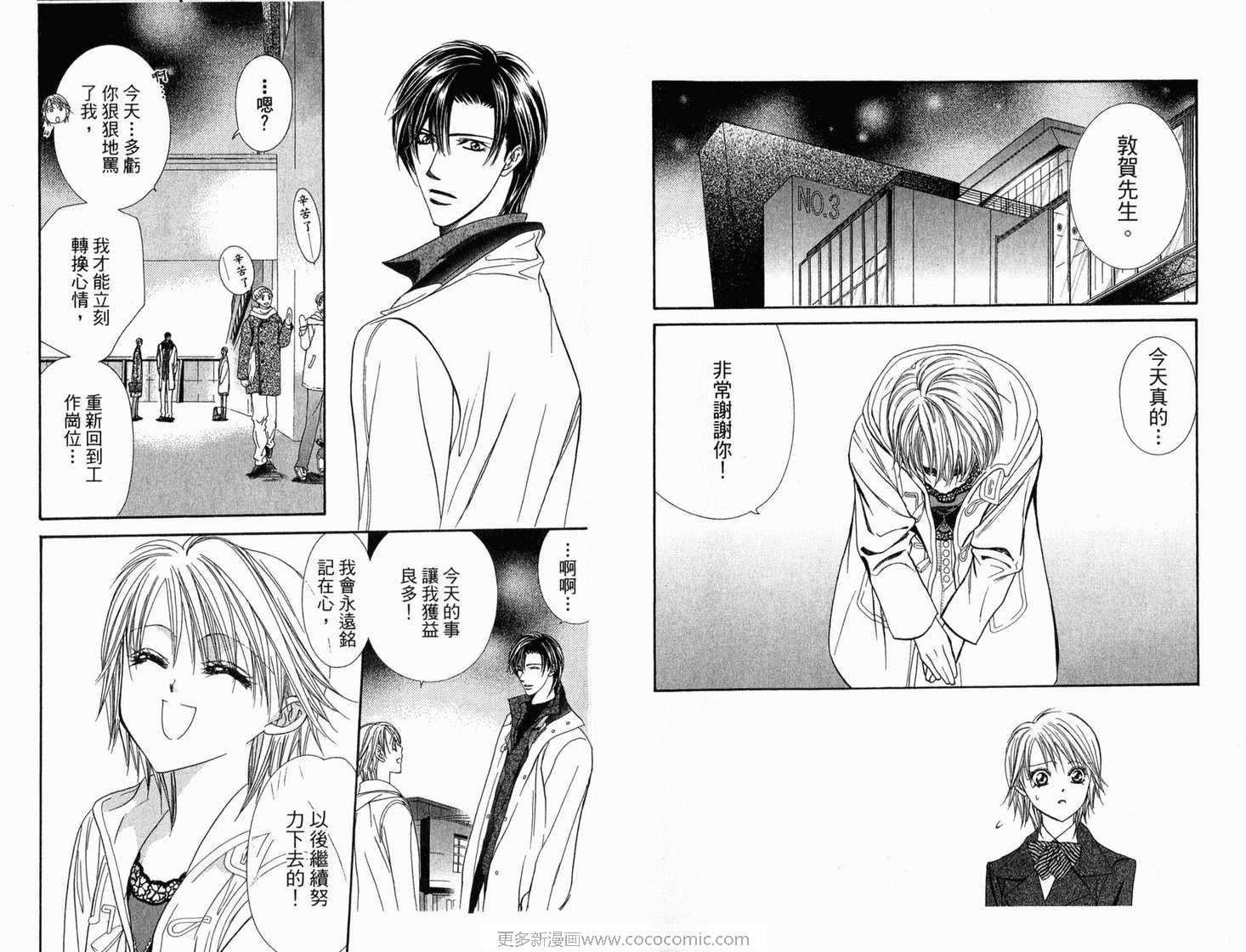 第 19 页