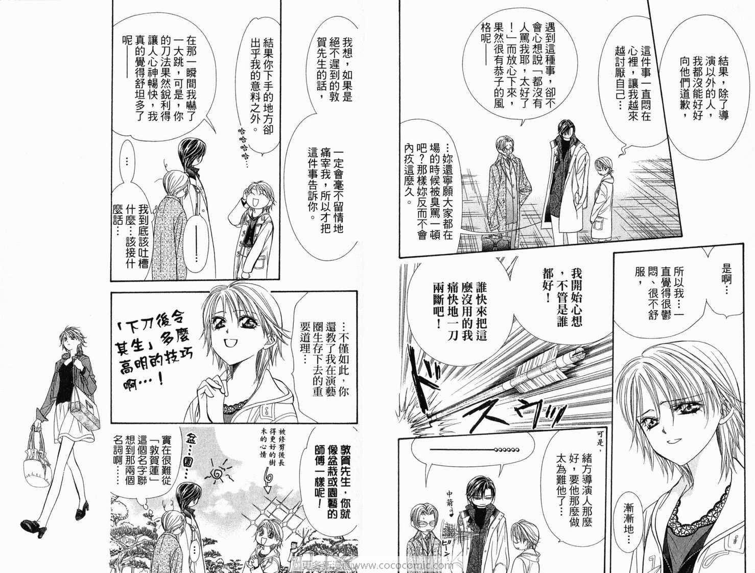 第 21 页
