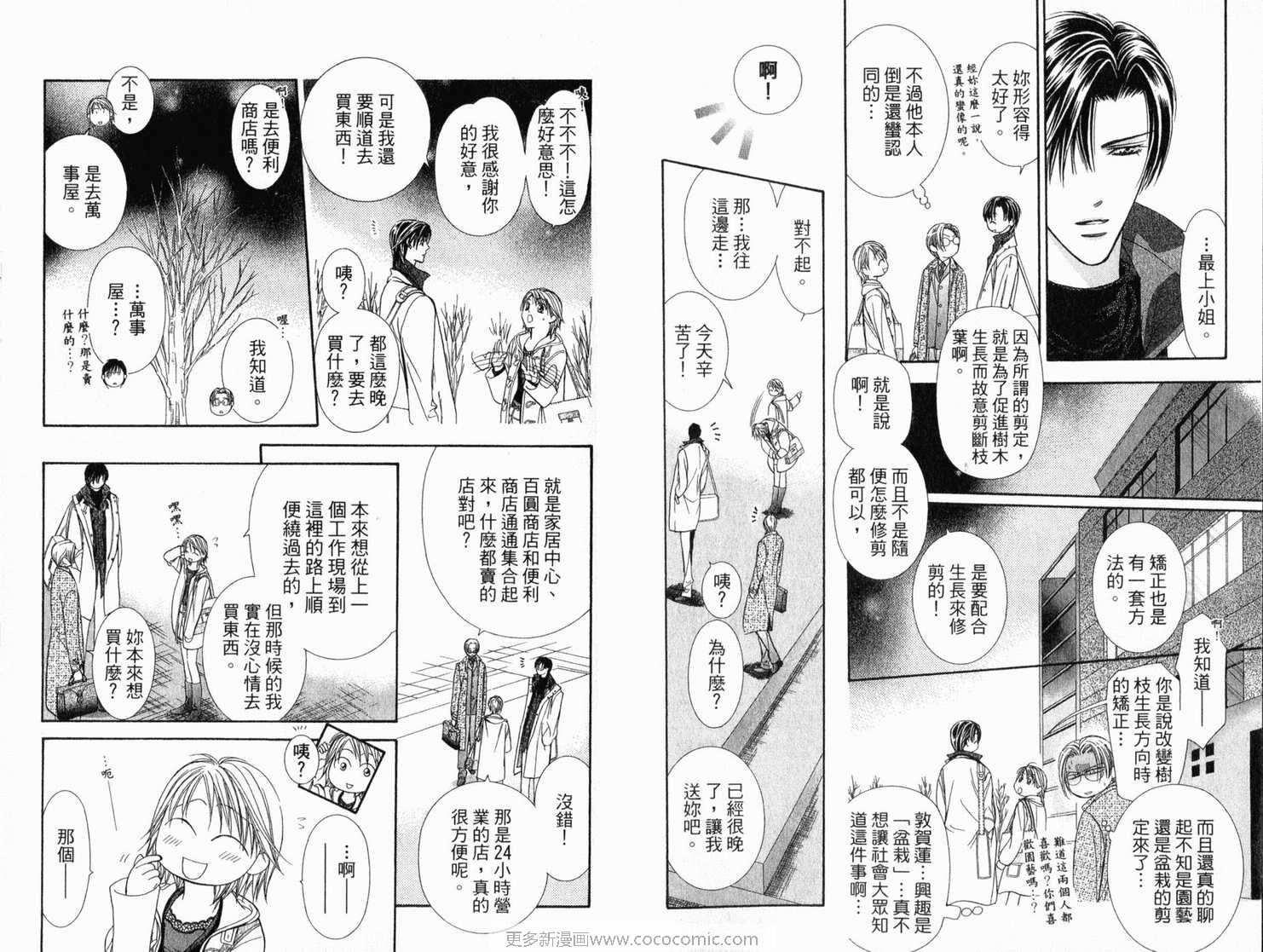 第 22 页