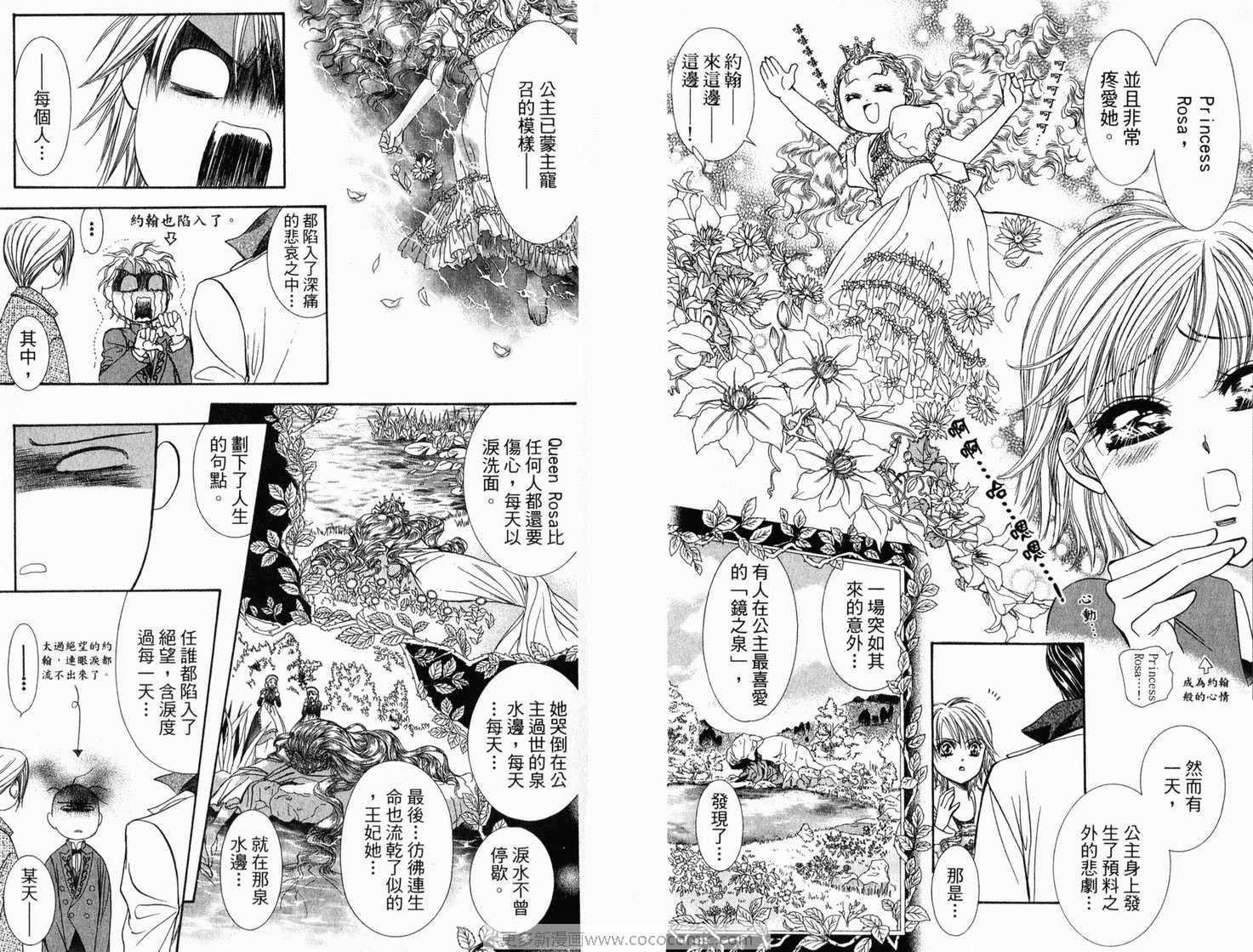 第 25 页