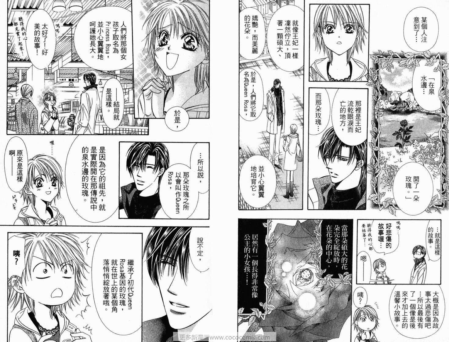 第 26 页