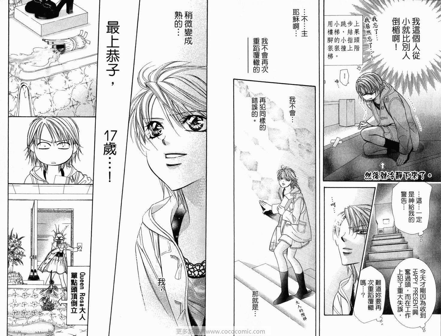 第 29 页