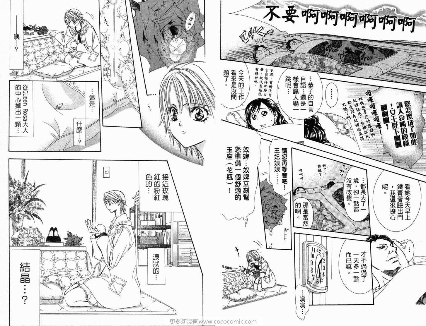 第 30 页