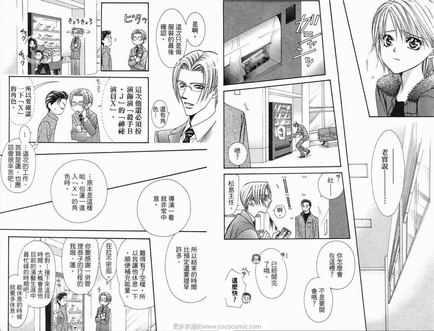 第 38 页