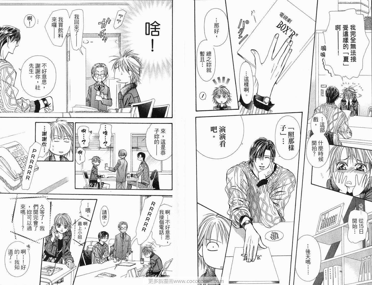 第 40 页