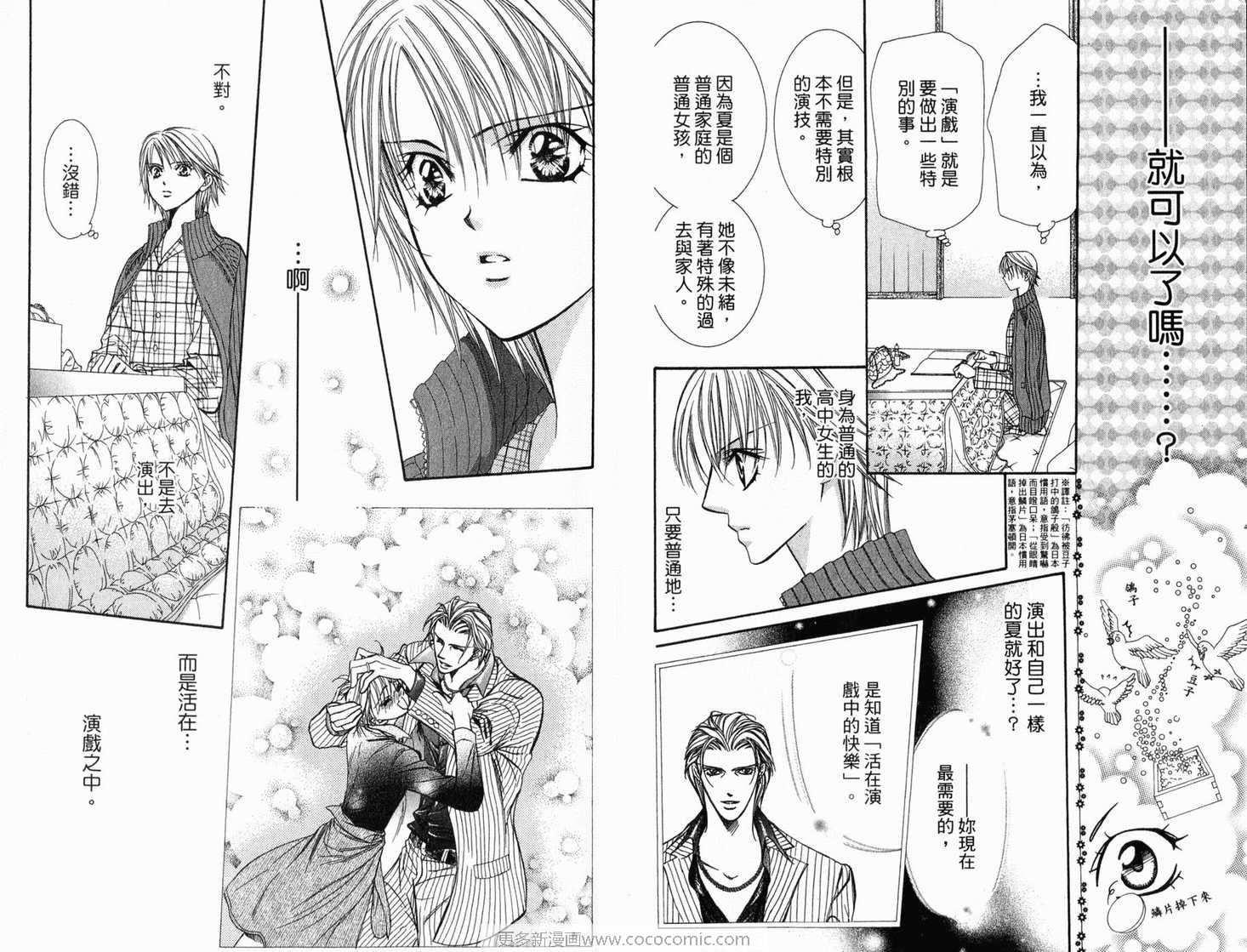 第 46 页