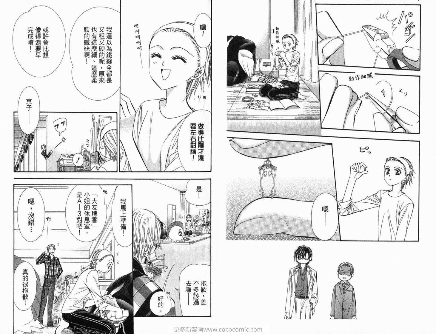 第 49 页