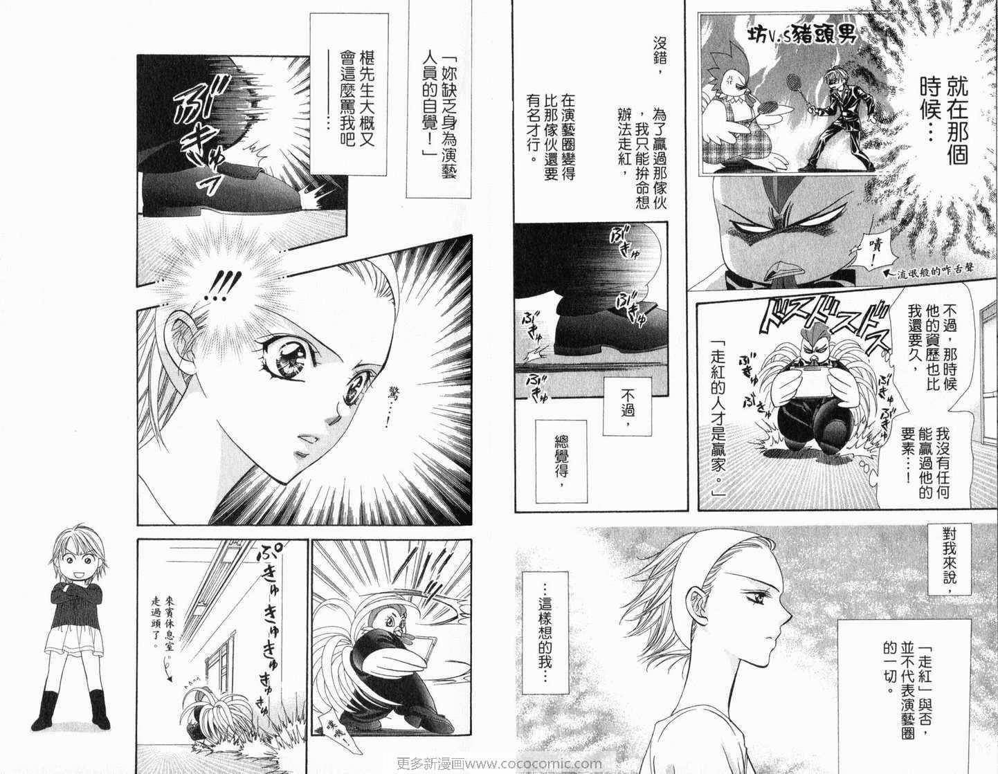 第 51 页