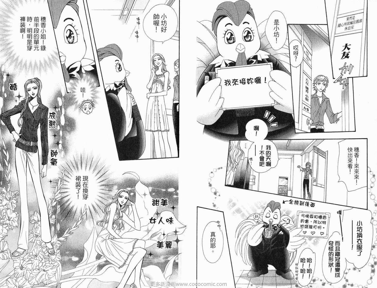 第 52 页