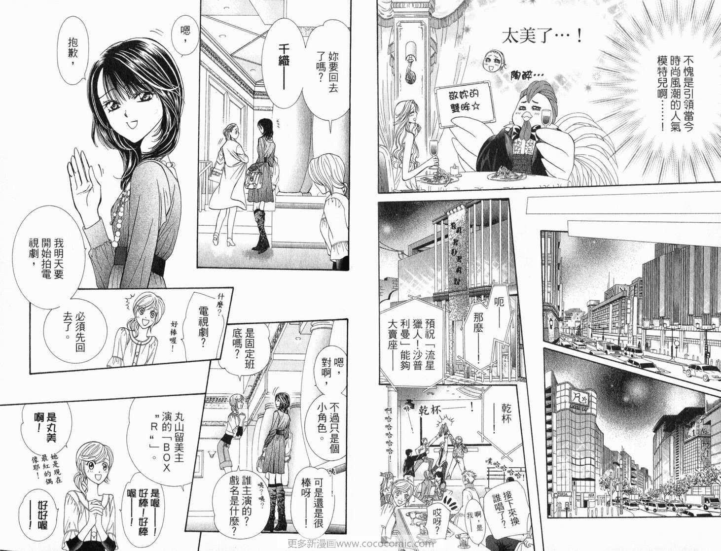 第 53 页