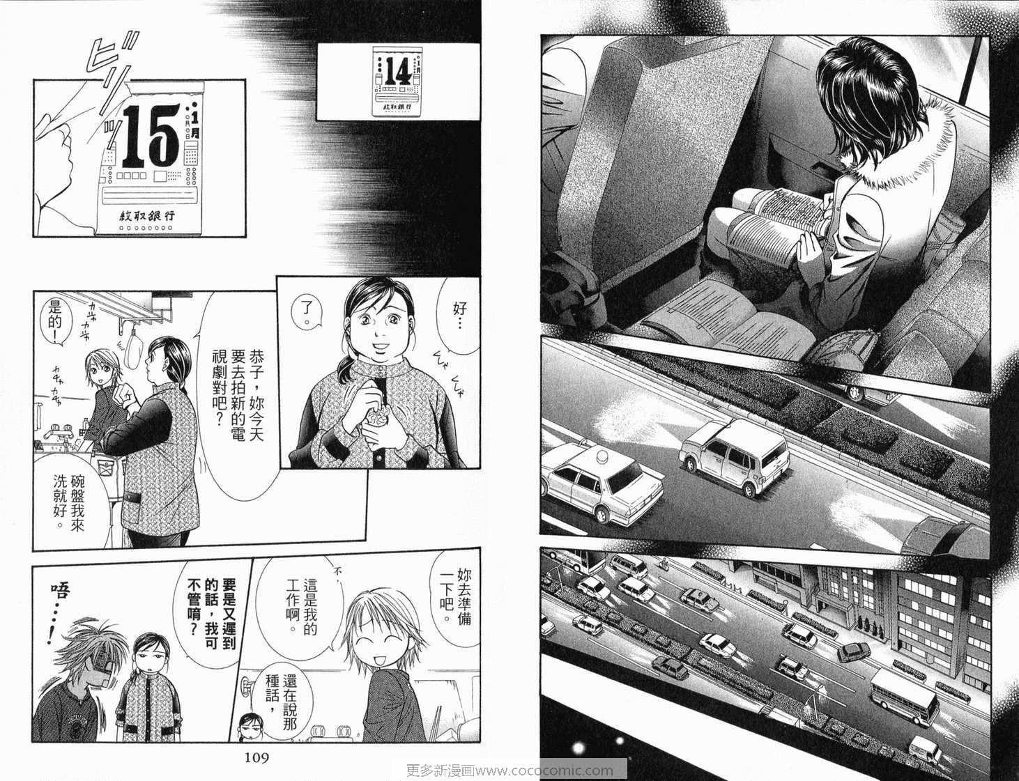 第 56 页