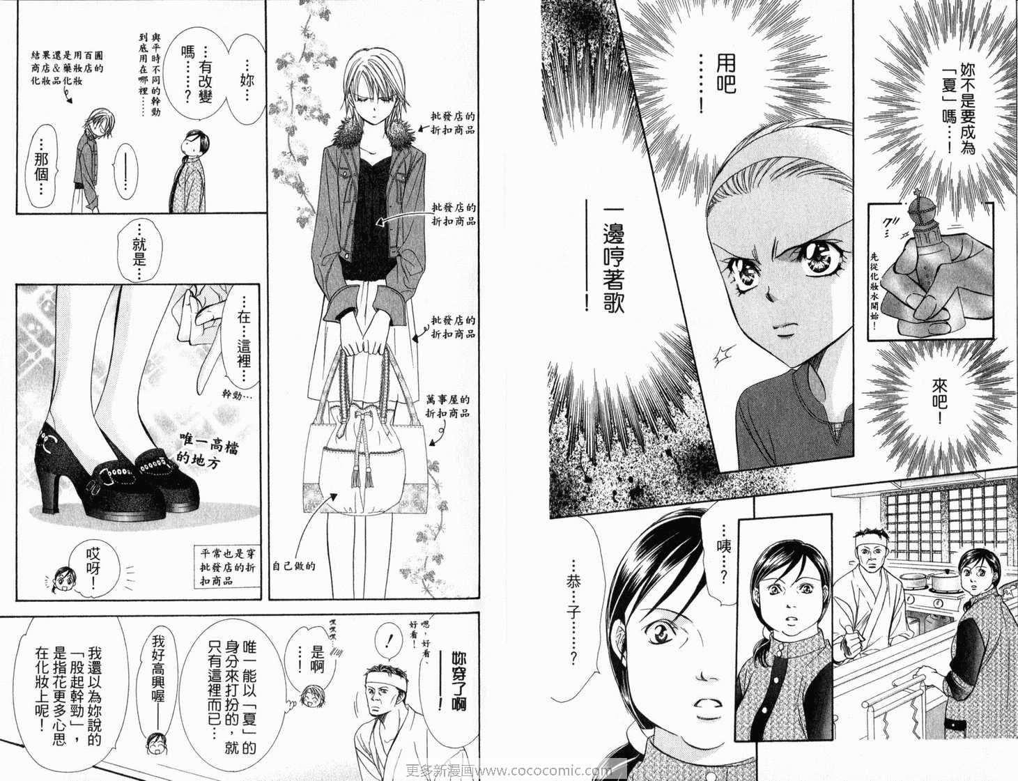 第 59 页