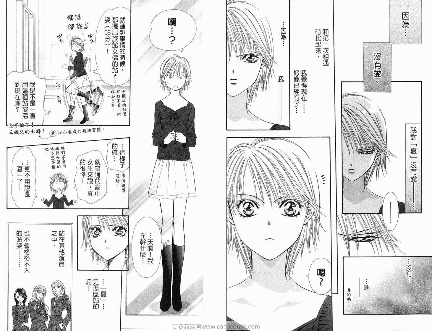 第 89 页