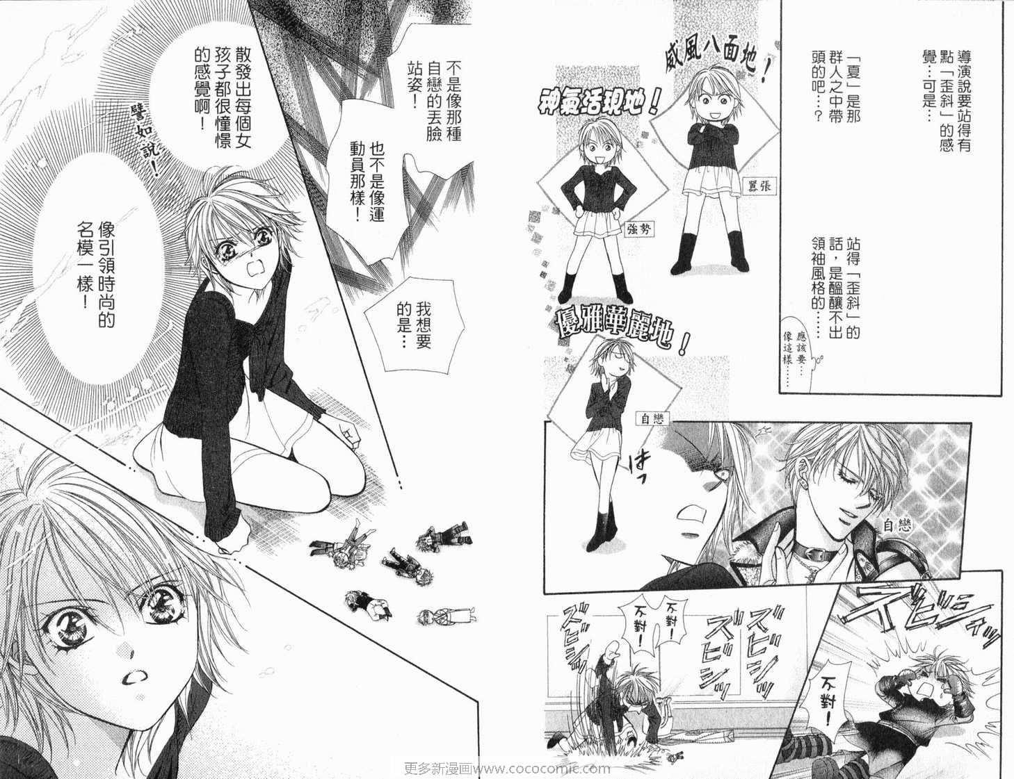 第 90 页