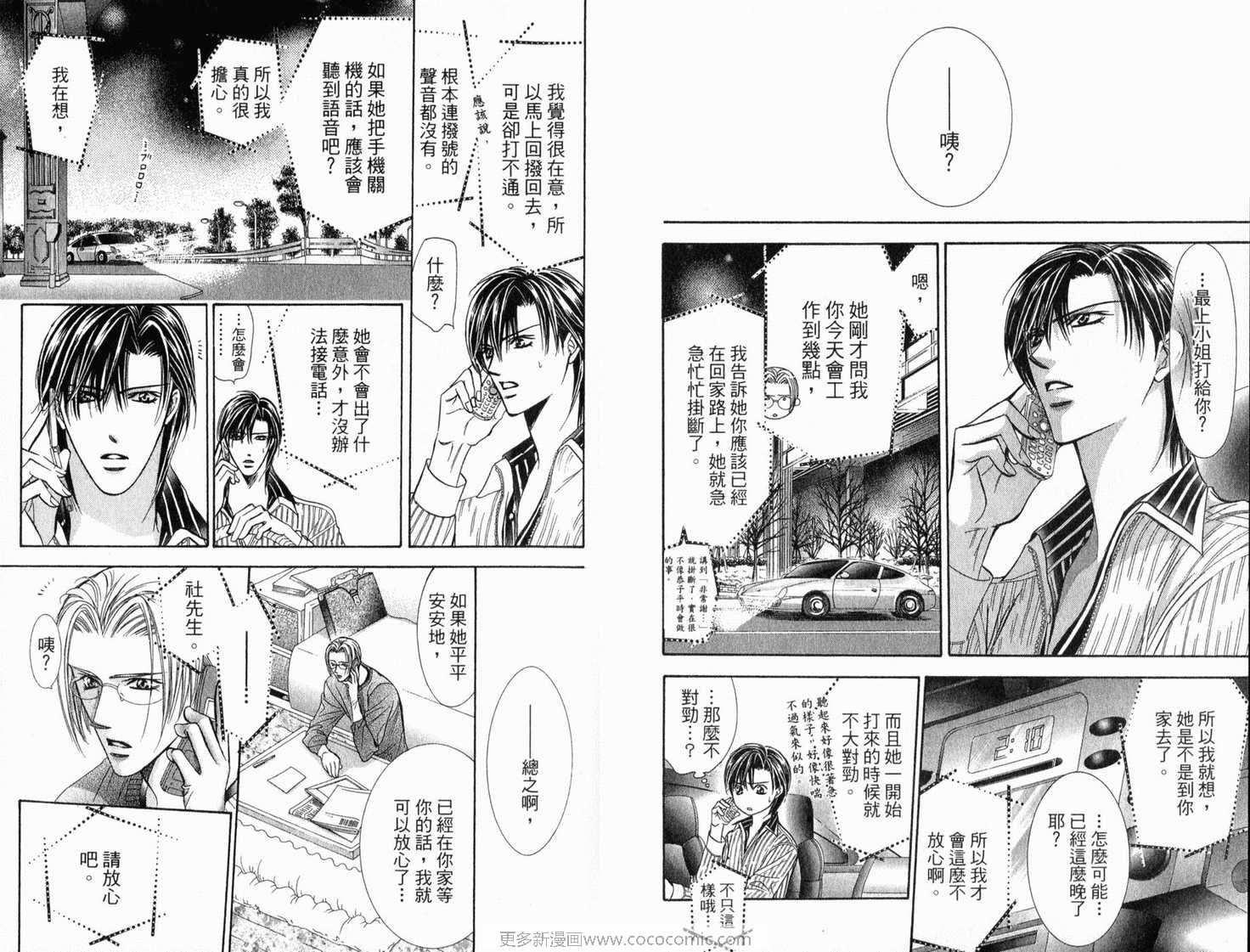 第 94 页