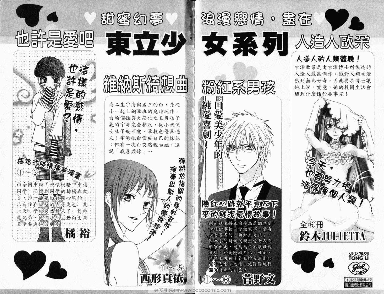 第 96 页
